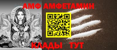 меф Кимры