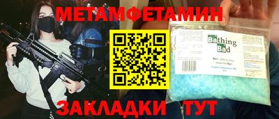 прущая мука Кингисепп