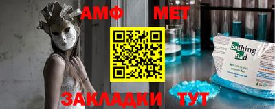 меф Кимры