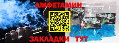 прущая мука Кингисепп