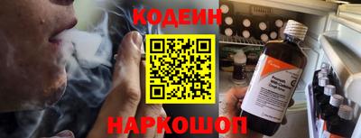 меф Кимры