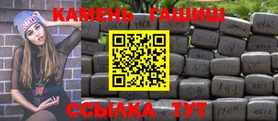 прущая мука Кингисепп