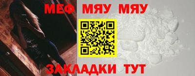 прущая мука Кингисепп