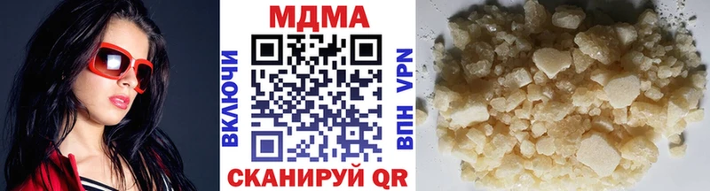 МДМА crystal  Кумертау 