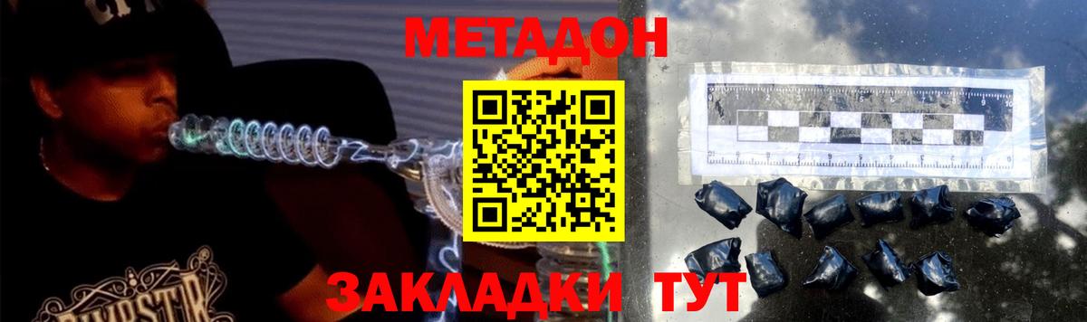 мориарти какой сайт  Метадон VHQ  Метадон мёд  omg сайт  Вход с VPN  Кумертау 