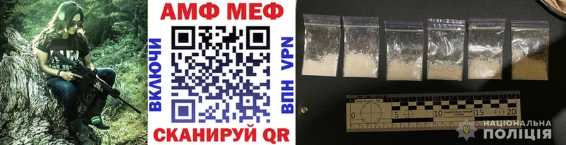 hydra ссылка  Кумертау  Первитин витя  купить  