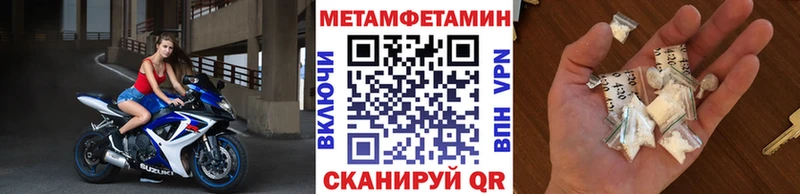 МЕТАМФЕТАМИН пудра Кумертау