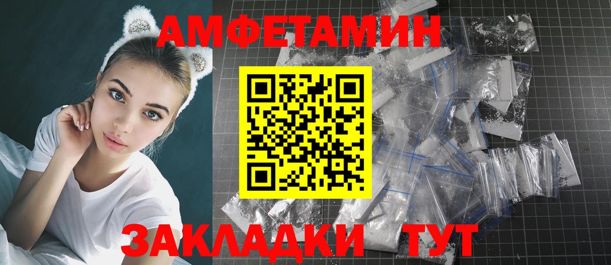 МЕТАМФЕТАМИН кристалл  Вход с VPN  МЕТАМФЕТАМИН кристалл  Кумертау 