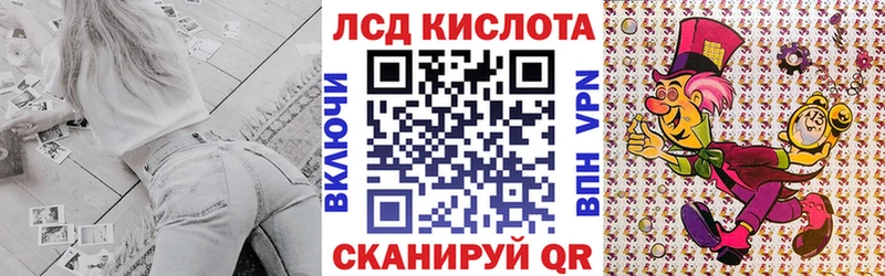 Марки NBOMe 1,5мг  mega ссылки  Кумертау  купить наркотик 