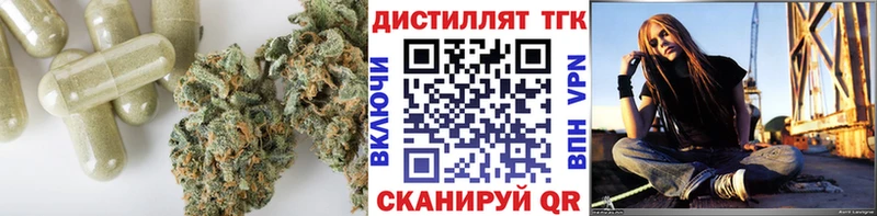 где продают   omg ТОР  ТГК жижа  Кумертау 