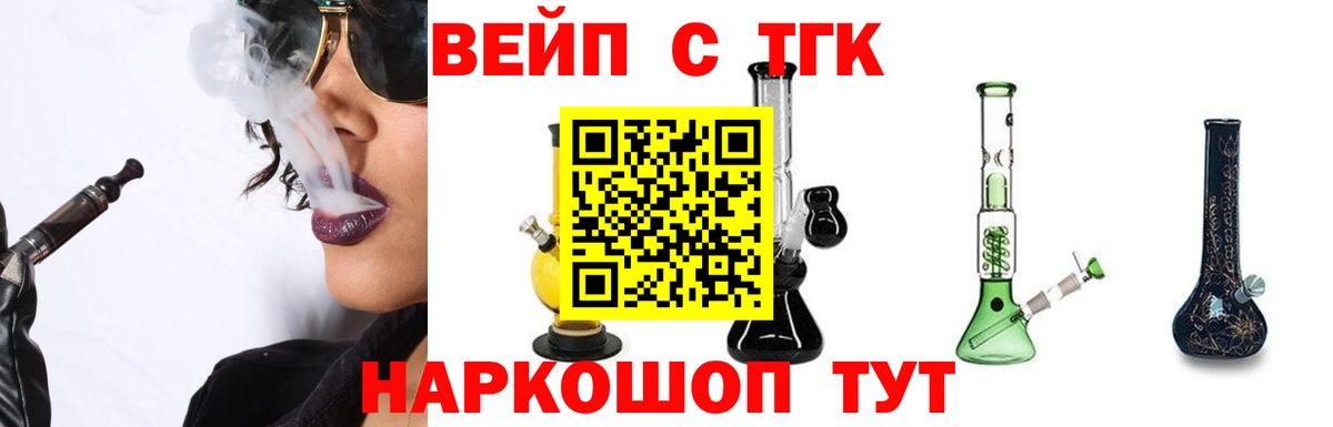 Дистиллят ТГК концентрат  Вход с VPN  Кумертау 