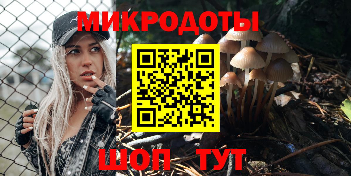 Псилоцибиновые грибы Magic Shrooms Кумертау