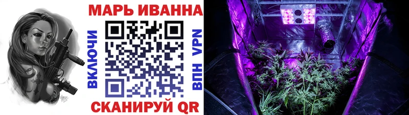 где найти   Кумертау  площадка клад  Канабис план 